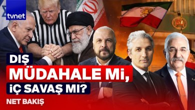 İran’da kurgu değişikliğine mi gidildi, Mossad’ın rolü ne? | Net Bakış İran’da kurgu değişikliğine mi gidildi, Mossad’ın rolü ne? | Net Bakış
