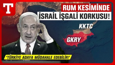 Rum Yönetimini İsrail Korkusu Sardı: “Ada Elden Gidiyor” – Türkiye Gazetesi Rum Yönetimini İsrail Korkusu Sardı: “Ada Elden Gidiyor” – Türkiye Gazetesi