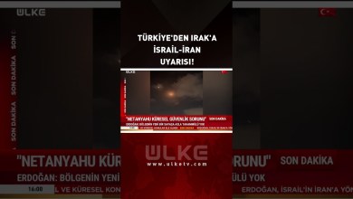 Türkiye’den Irak’a İsrail-İran Uyarısı… #shorts Türkiye’den Irak’a İsrail-İran Uyarısı… #shorts