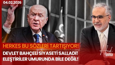 Devlet Bahçeli siyaseti salladı! “Anadolu huzura…” çıkışı ne anlama geliyor? Devlet Bahçeli siyaseti salladı! “Anadolu huzura…” çıkışı ne anlama geliyor?