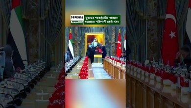 Turkey’s New Powerful Proposal: Call for Strong Middle East Alliance #shorts #breakingnews Turkey’s New Powerful Proposal: Call for Strong Middle East Alliance #shorts #breakingnews