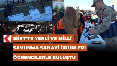 Siirt’te yerli ve millî savunma sanayi ürünleri öğrencilerle buluştu Siirt’te yerli ve millî savunma sanayi ürünleri öğrencilerle buluştu
