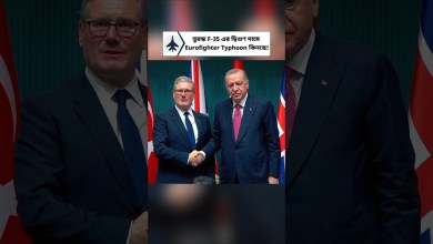 Turkey’s Eurofighter Deal: Why It’s Paying Double for Typhoon Jets Turkey’s Eurofighter Deal: Why It’s Paying Double for Typhoon Jets