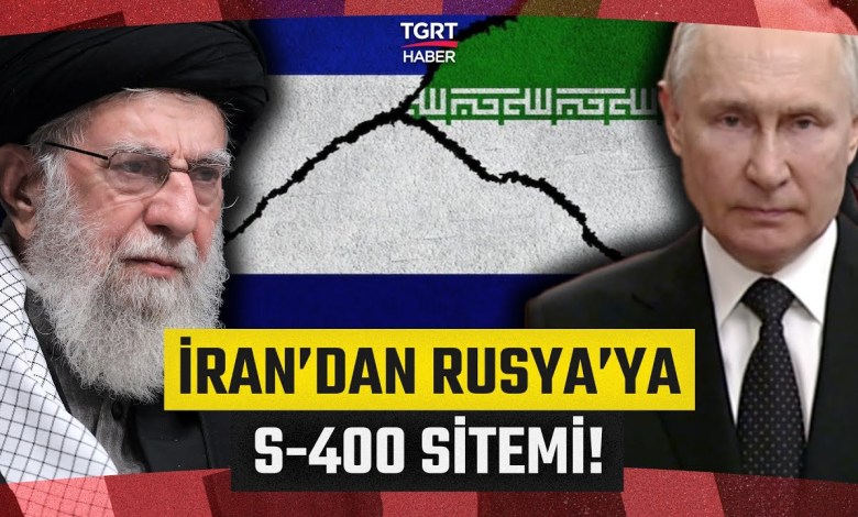 İran’dan Rusya’ya S-400 İsyanı: Türkiye’ye Veriyorsun Bize Vermiyorsun! – TGRT Haber İran’dan Rusya’ya S-400 İsyanı: Türkiye’ye Veriyorsun Bize Vermiyorsun! – TGRT Haber