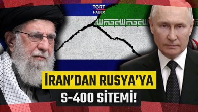 İran’dan Rusya’ya S-400 İsyanı: Türkiye’ye Veriyorsun Bize Vermiyorsun! – TGRT Haber İran’dan Rusya’ya S-400 İsyanı: Türkiye’ye Veriyorsun Bize Vermiyorsun! – TGRT Haber