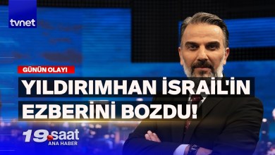 Türk Savunma Sanayii dünya basınında deprem etkisi yarattı! | 19. Saat Türk Savunma Sanayii dünya basınında deprem etkisi yarattı! | 19. Saat