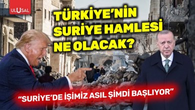 Türkiye’nin Suriye hamlesi ne olacak? “İşimiz asıl şimdi başlıyor!” | Doç. Dr. Abdullah Aydın Türkiye’nin Suriye hamlesi ne olacak? “İşimiz asıl şimdi başlıyor!” | Doç. Dr. Abdullah Aydın