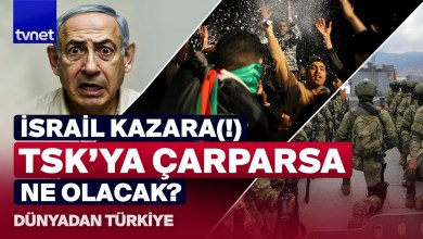 İsrail basını kudura dursun; Batılı devletler Türk savunmasının kapısını çalıyor! l Dünyadan Türkiye İsrail basını kudura dursun; Batılı devletler Türk savunmasının kapısını çalıyor! l Dünyadan Türkiye