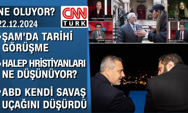 Şam’da tarihi görüşme: Hakan Fidan’ın ziyaretinin şifreleri | ABD ABD’yi vurdu -NeOluyor? 22.12.2024 Şam’da tarihi görüşme: Hakan Fidan’ın ziyaretinin şifreleri | ABD ABD’yi vurdu -NeOluyor? 22.12.2024
