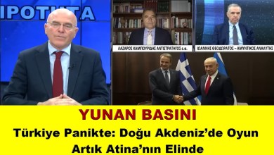 Türkiye Panikte: Doğu Akdeniz’de Oyun Artık Atina’nın Elinde !! Türkiye Panikte: Doğu Akdeniz’de Oyun Artık Atina’nın Elinde !!