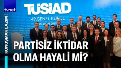TÜSİAD yaşadığı güç kaybını örtbas etme telaşına mı düştü? | Konuşmak Lazım TÜSİAD yaşadığı güç kaybını örtbas etme telaşına mı düştü? | Konuşmak Lazım
