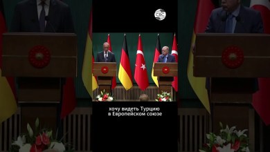 Мерц ждет Турцию в Евросоюзе Мерц ждет Турцию в Евросоюзе