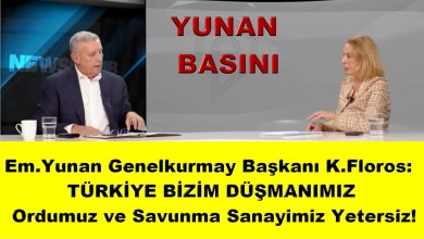 K.Floros: TÜRKİYE BİZİM DÜŞMANIMIZ : Ordumuz ve Savunma Sanayimiz Yetersiz! K.Floros: TÜRKİYE BİZİM DÜŞMANIMIZ : Ordumuz ve Savunma Sanayimiz Yetersiz!