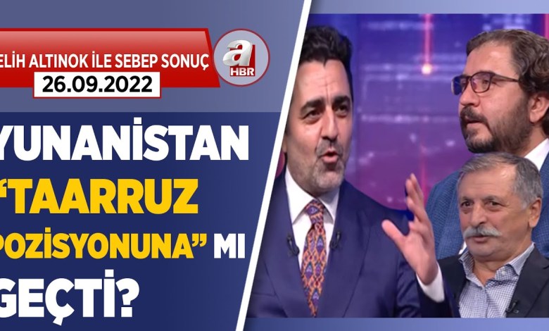 Mehmet Yılmaz: Yunanistan üzerinden Türkiye’yi sıkıştırma politikası çok boyutlu yürüyor | A Haber Mehmet Yılmaz: Yunanistan üzerinden Türkiye’yi sıkıştırma politikası çok boyutlu yürüyor | A Haber