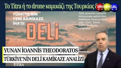 İoannis Theodoratos Türkiye’nin Titra Deli Kamikaze İHA Analizi | Türkiye Savunma Sanayi İoannis Theodoratos Türkiye’nin Titra Deli Kamikaze İHA Analizi | Türkiye Savunma Sanayi