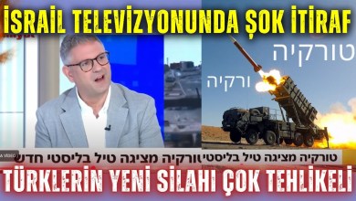 İSRAİL’Lİ UZMAN PANİKLE DUYURDU: BU TÜRK FÜZESİ TÜM İSRAİL’İ VURABİLİR! İSRAİL’Lİ UZMAN PANİKLE DUYURDU: BU TÜRK FÜZESİ TÜM İSRAİL’İ VURABİLİR!