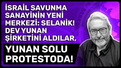 İSRAİL SAVUNMA SANAYİNİN YENİ MERKEZİ: SELANİK! DEV YUNAN ŞİRKETİNİ ALDILAR, YUNAN SOLU PROTESTODA! İSRAİL SAVUNMA SANAYİNİN YENİ MERKEZİ: SELANİK! DEV YUNAN ŞİRKETİNİ ALDILAR, YUNAN SOLU PROTESTODA!