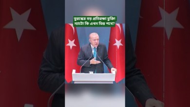 Turkey’s major defense deal! Ankara buys 20 Eurofighters will NATO’s balance change? Turkey’s major defense deal! Ankara buys 20 Eurofighters will NATO’s balance change?