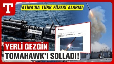 Yunan Basını Yerli Füze Gezgin’i Yazdı: ‘Türkiye kendi Tomahawk Füzesini Geliştiriyor!’ Yunan Basını Yerli Füze Gezgin’i Yazdı: ‘Türkiye kendi Tomahawk Füzesini Geliştiriyor!’