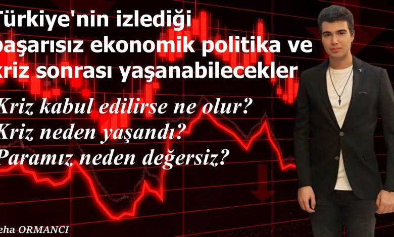 TÜRKİYE’NİN İZLEDİĞİ EKONOMİ POLİTİKASI SONUCU DOĞAN EKONOMİK KRİZ VE KRİZ SONRASI YAŞABİLECEKLER TÜRKİYE’NİN İZLEDİĞİ EKONOMİ POLİTİKASI SONUCU DOĞAN EKONOMİK KRİZ VE KRİZ SONRASI YAŞABİLECEKLER