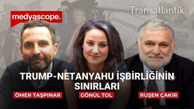 Trump-Netanyahu işbirliğinin sınırları, Türkiye, Yunanistan ve Doğu Akdeniz | Transatlantik Trump-Netanyahu işbirliğinin sınırları, Türkiye, Yunanistan ve Doğu Akdeniz | Transatlantik