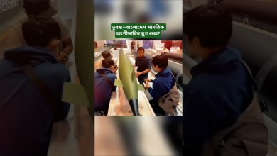 Turkey’s Top Defense Strategist Visiting Dhaka | New Era of Military Cooperation? Turkey’s Top Defense Strategist Visiting Dhaka | New Era of Military Cooperation?