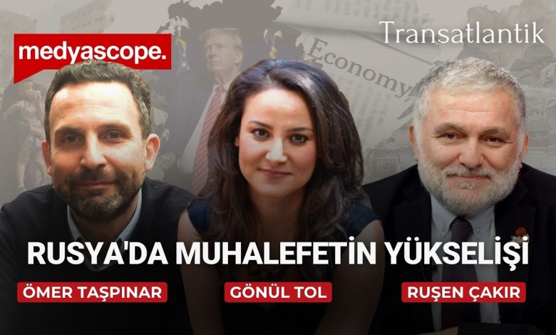 Trump-Çin | Rusya’da muhalefetin yükselişi | Türkiye’nin Afrika politikası | Transatlantik #CANLI Trump-Çin | Rusya’da muhalefetin yükselişi | Türkiye’nin Afrika politikası | Transatlantik #CANLI
