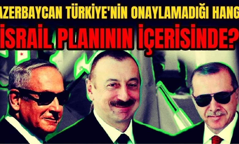 AZERBAYCAN TÜRKİYE’NİN ONAYLAMADIĞI HANGİ İSRAİL PLANININ İÇERİSİNDE? TÜM CEVAPLAR BU VİDEODA!! AZERBAYCAN TÜRKİYE’NİN ONAYLAMADIĞI HANGİ İSRAİL PLANININ İÇERİSİNDE? TÜM CEVAPLAR BU VİDEODA!!
