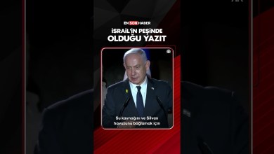 İsrail’in peşinde olduğu yazıt #shorts İsrail’in peşinde olduğu yazıt #shorts