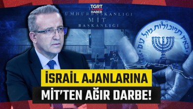 MOSSAD’ın Büyük Planı Böyle Çökertildi! Eray Güçlüer MİT’in Nokta Operasyonunu Değerlendirdi! MOSSAD’ın Büyük Planı Böyle Çökertildi! Eray Güçlüer MİT’in Nokta Operasyonunu Değerlendirdi!
