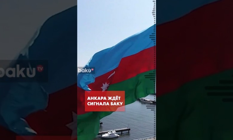 В Анкаре озвучили условие встречи министров Турции, Азербайджана и Армении В Анкаре озвучили условие встречи министров Турции, Азербайджана и Армении