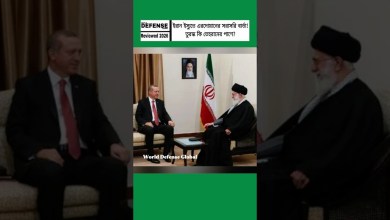 Erdogan’s Clear Position on Iran | Will Turkey Stand with Tehran? Erdogan’s Clear Position on Iran | Will Turkey Stand with Tehran?