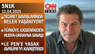 Ticaret savaşları | Türkiye ekseninden Rusya-Ukrayna savaşı | Le Pen’e siyasi yasak -5N1K 13.04.2025 Ticaret savaşları | Türkiye ekseninden Rusya-Ukrayna savaşı | Le Pen’e siyasi yasak -5N1K 13.04.2025