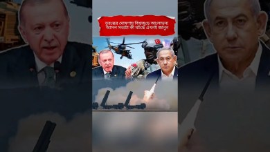 Turkey Statement on Israel Sparks Global Attention | Full Update Explained Turkey Statement on Israel Sparks Global Attention | Full Update Explained