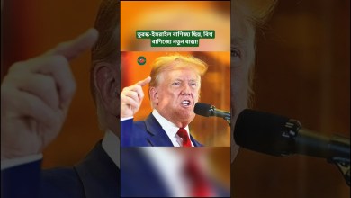 Turkey cuts trade ties with Israel | US court rules Trump’s tariffs illegal Turkey cuts trade ties with Israel | US court rules Trump’s tariffs illegal