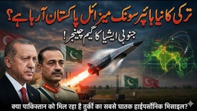TAYFUN Blok-4: Pakistan Eyes Turkish Hypersonic Missile With 1500 Km Range TAYFUN Blok-4: Pakistan Eyes Turkish Hypersonic Missile With 1500 Km Range
