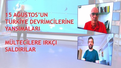 15 Ağustos’un Türkiye sol hareketine etkileri! Ankara’nın göçmen siyaseti ve sonuçları! 15 Ağustos’un Türkiye sol hareketine etkileri! Ankara’nın göçmen siyaseti ve sonuçları!