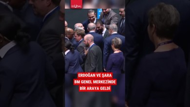 Erdoğan ve Ahmet Şara BM Genel Merkezinde bir araya geldi #shorts #erdoğan #ahmetşara Erdoğan ve Ahmet Şara BM Genel Merkezinde bir araya geldi #shorts #erdoğan #ahmetşara