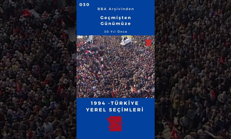 Erdoğan / Erbakan – Türkiye Siyasetinde Bir Dönüm Noktası: 1994 Yerel Seçimleri 030 #türkiye Erdoğan / Erbakan – Türkiye Siyasetinde Bir Dönüm Noktası: 1994 Yerel Seçimleri 030 #türkiye