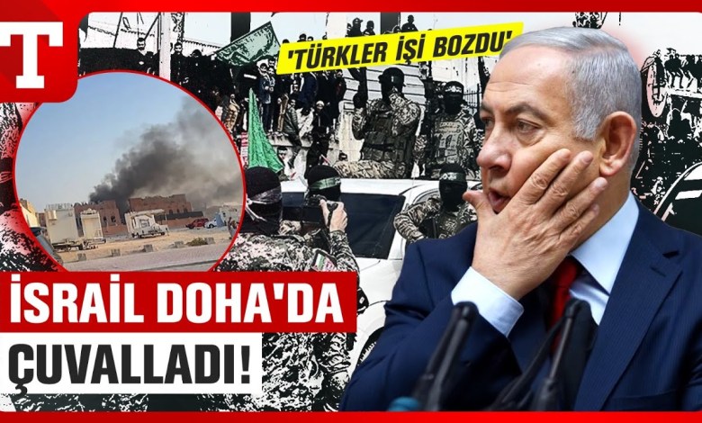 İsrail Basınından Doha İtirafı: Mutluluk Yerini Hayal Kırıklığına Bıraktı! – Türkiye Gazetesi İsrail Basınından Doha İtirafı: Mutluluk Yerini Hayal Kırıklığına Bıraktı! – Türkiye Gazetesi