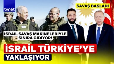 İsrail Suriye’yi vuruyor! Türkiye’nin tavrı ne olacak, savaşa katılacak mı? İsrail Suriye’yi vuruyor! Türkiye’nin tavrı ne olacak, savaşa katılacak mı?
