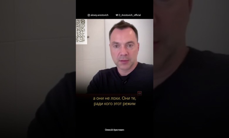 Почему ТЦК не отправляют на фронт? Алексей Арестович Почему ТЦК не отправляют на фронт? Алексей Арестович