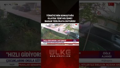 Türkiye’nin Konuştuğu Olayda Yeni Gelişme! Bakan Yerlikaya Duyurdu #shorts Türkiye’nin Konuştuğu Olayda Yeni Gelişme! Bakan Yerlikaya Duyurdu #shorts