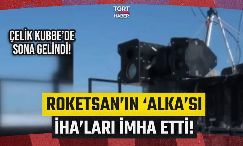 ROKETSAN, ALKA Lazer Hava Savunma Sistemi’nin Yeni Görüntülerini Yayınladı! – TGRT Haber ROKETSAN, ALKA Lazer Hava Savunma Sistemi’nin Yeni Görüntülerini Yayınladı! – TGRT Haber