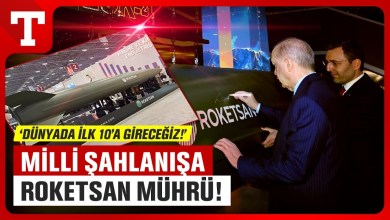 Üretim Kapasitesi 5 Katına Çıkacak! Erdoğan ROKETSAN’da Savunma Hedeflerini Açıkladı! Üretim Kapasitesi 5 Katına Çıkacak! Erdoğan ROKETSAN’da Savunma Hedeflerini Açıkladı!