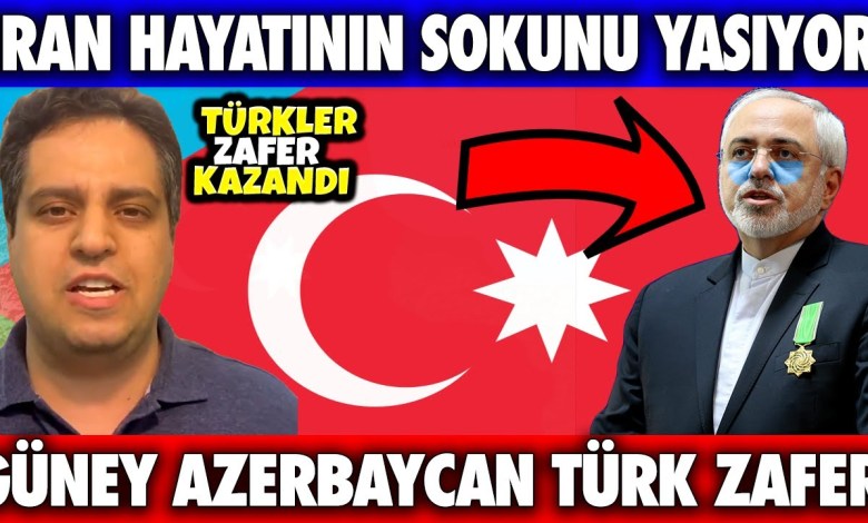 SON DAKİKA:İRAN HAYATININ ŞOKUNU YAŞIYOR GÜNEY AZERBAYCAN’IN HER YERİNDE TÜRKLER KAZANIYOR| E.TÜRKER SON DAKİKA:İRAN HAYATININ ŞOKUNU YAŞIYOR GÜNEY AZERBAYCAN’IN HER YERİNDE TÜRKLER KAZANIYOR| E.TÜRKER