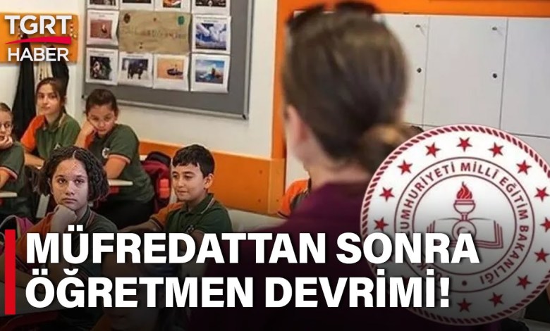 MEB Açıkladı: Müfredattan Sonra Öğretmenlik Kanunu da Değişiyor, Akademi Mezunu Öğretmenler Geliyor! MEB Açıkladı: Müfredattan Sonra Öğretmenlik Kanunu da Değişiyor, Akademi Mezunu Öğretmenler Geliyor!