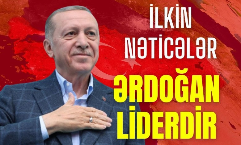 İlkin neticeler açıqlandı – ERDOĞAN liderdir Turkiye seçim 2023 İlkin neticeler açıqlandı – ERDOĞAN liderdir Turkiye seçim 2023