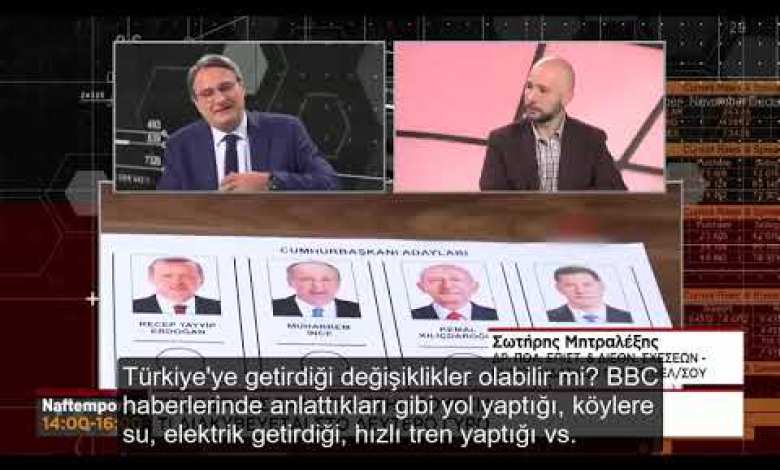 Yunan Analistin Gözünden Türkiye’deki Son Seçimler ve Cumhurbaşkanı Erdoğan’ın Başarısı Yunan Analistin Gözünden Türkiye’deki Son Seçimler ve Cumhurbaşkanı Erdoğan’ın Başarısı