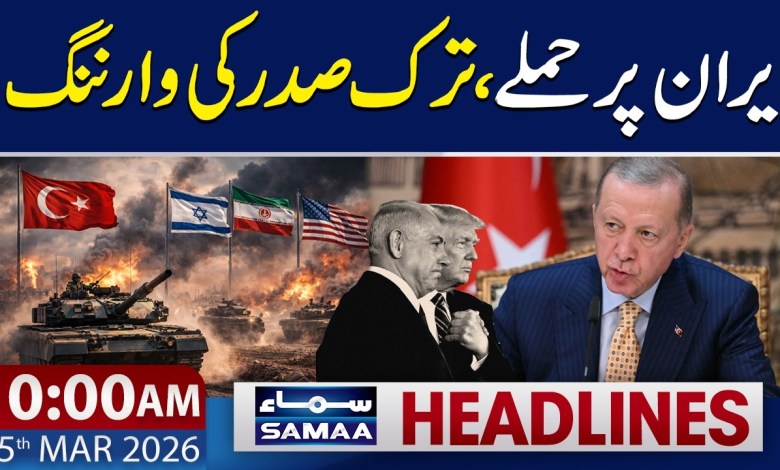 Attacks on Schools & Hospitals in Iran, Lebanon | Turkish President Warns | 10 AM News Headlines Attacks on Schools & Hospitals in Iran, Lebanon | Turkish President Warns | 10 AM News Headlines